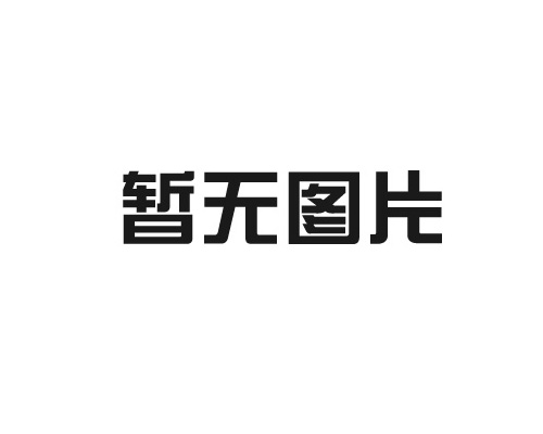 團(tuán)購(gòu)定制運(yùn)動(dòng)服選擇什么面料子漸變面料